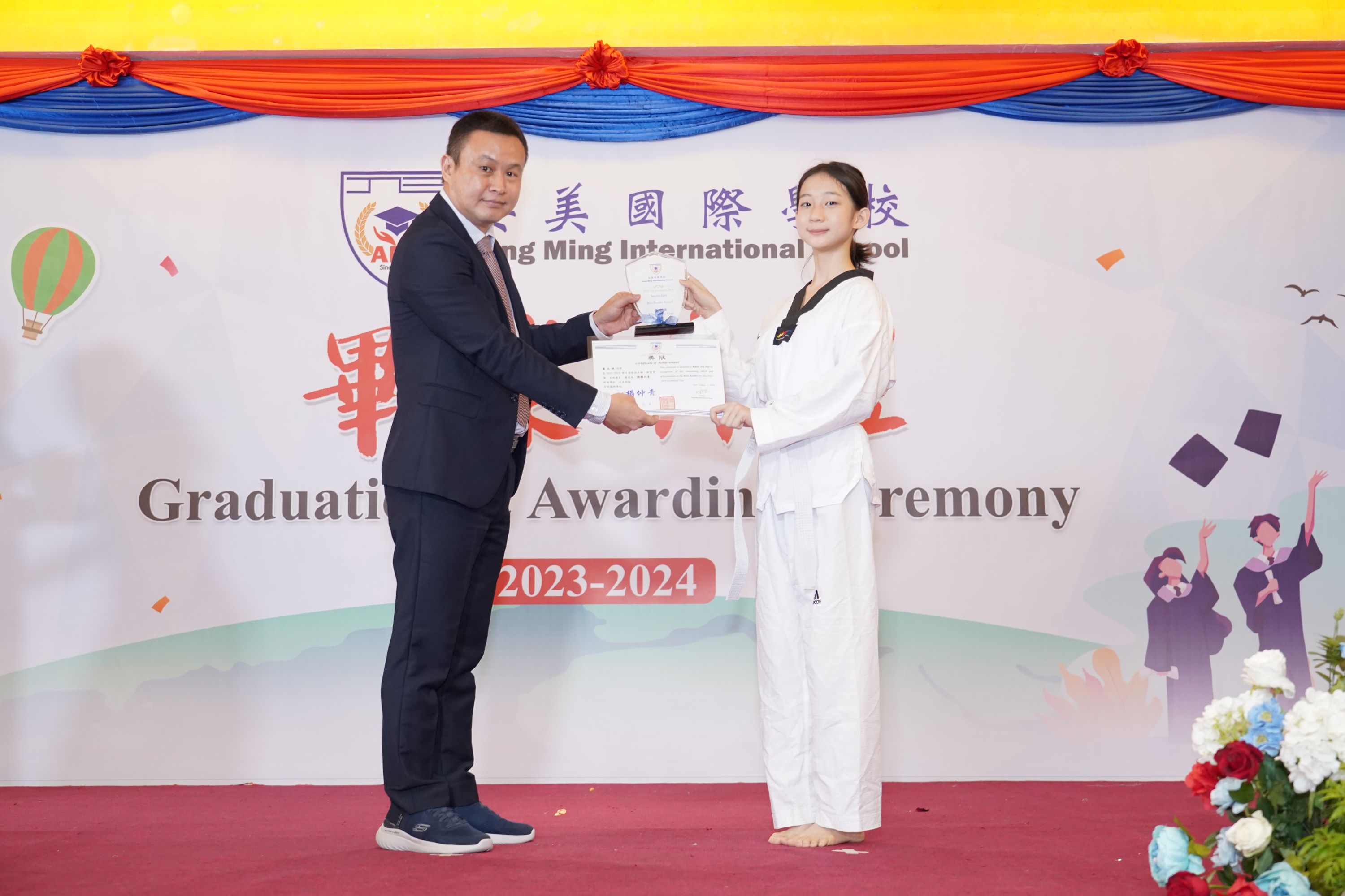 20240811-2024 Library Reading Ranking Awards